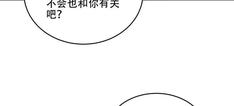 第一序列 第444话 443 摧城 第126页