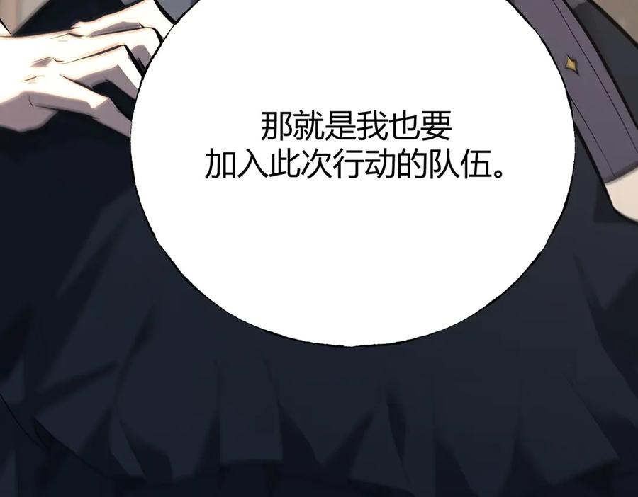 我，最强BOSS - 46 - 第191张图