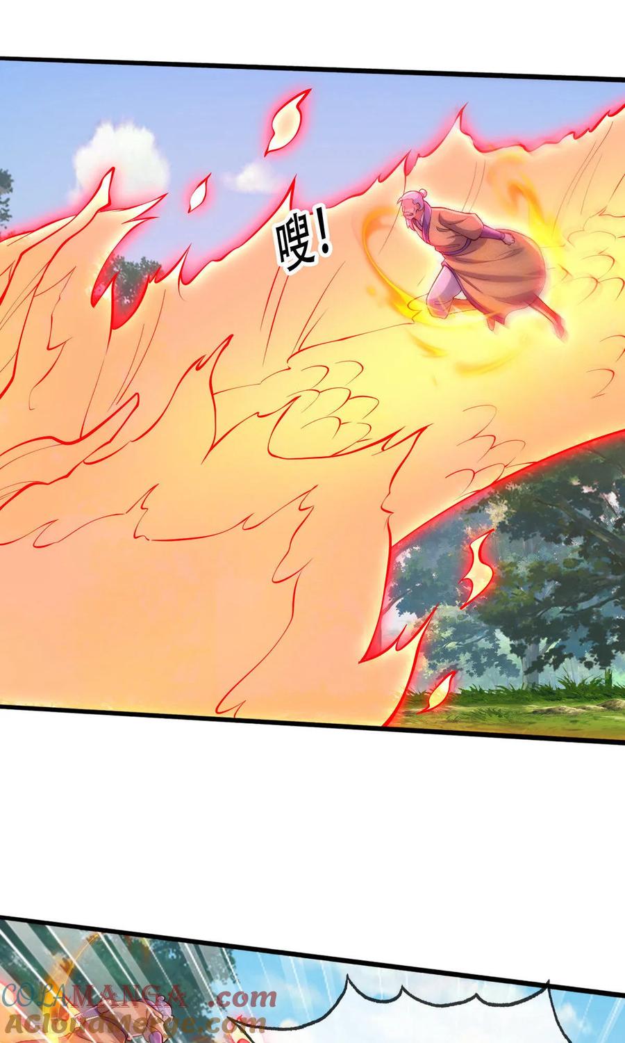 《我是大仙尊》第786话 第29页