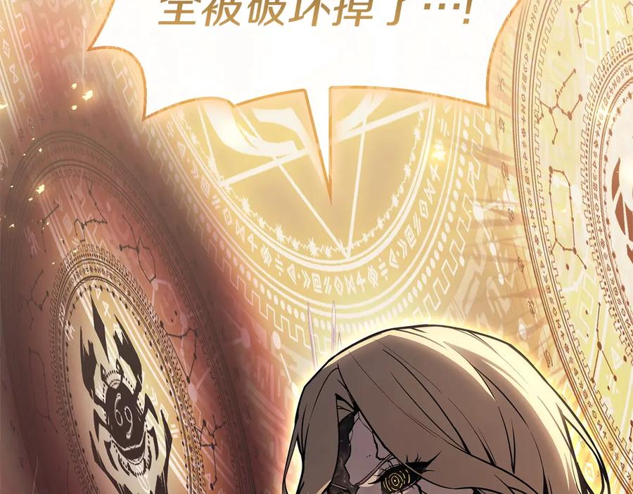 《灾难级英雄归来》第90话 破坏 第299页