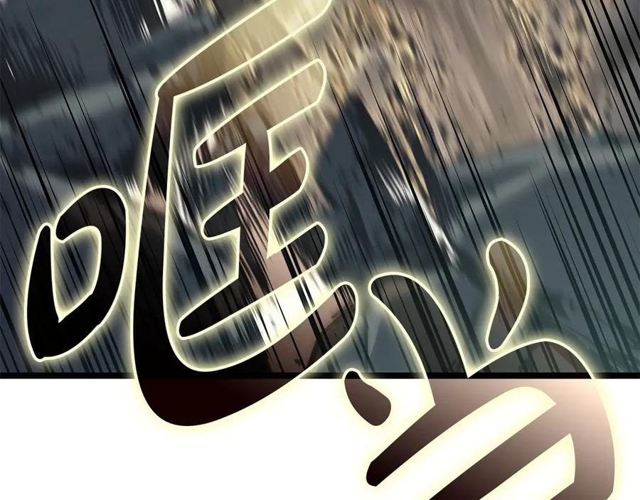 《灾难级英雄归来》第90话 破坏 第250页