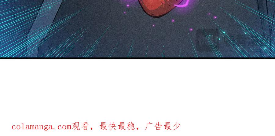 《我主宰了灵气复苏》第92话 住在明星家！ 第100页