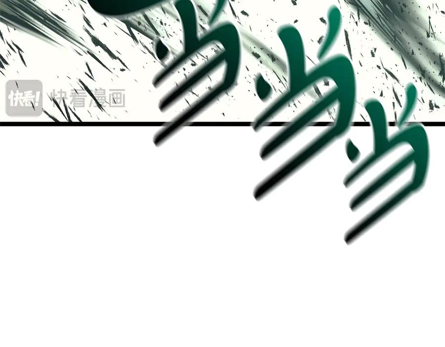 《灾难级英雄归来》第90话 破坏 第246页