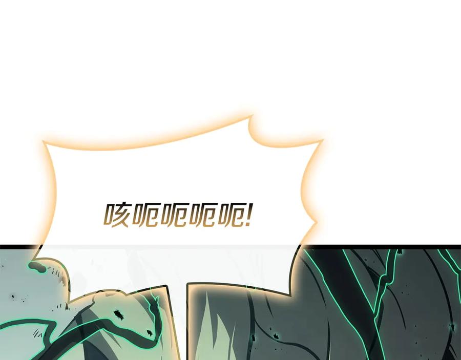 《灾难级英雄归来》第90话 破坏 第243页