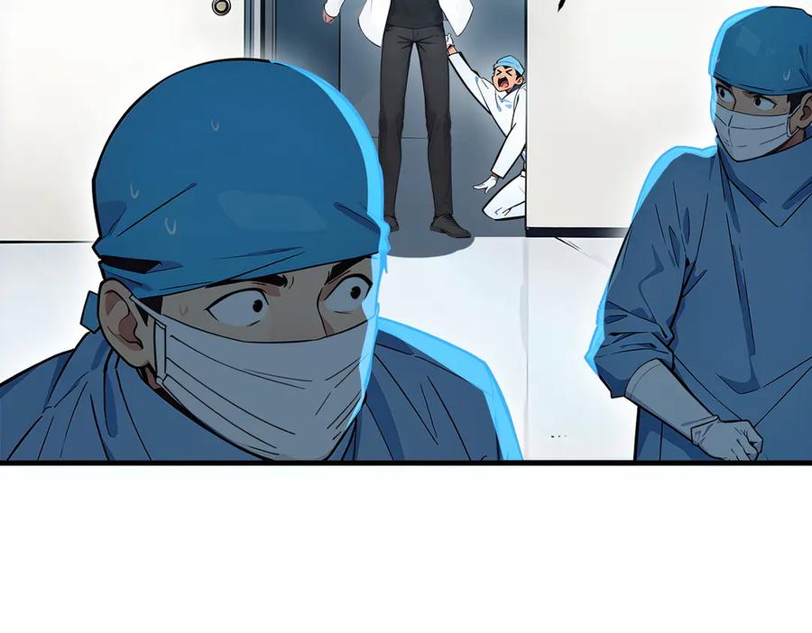 《我主宰了灵气复苏》第92话 住在明星家！ 第95页