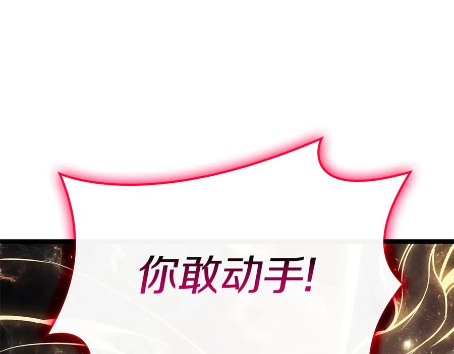 《灾难级英雄归来》第90话 破坏 第283页
