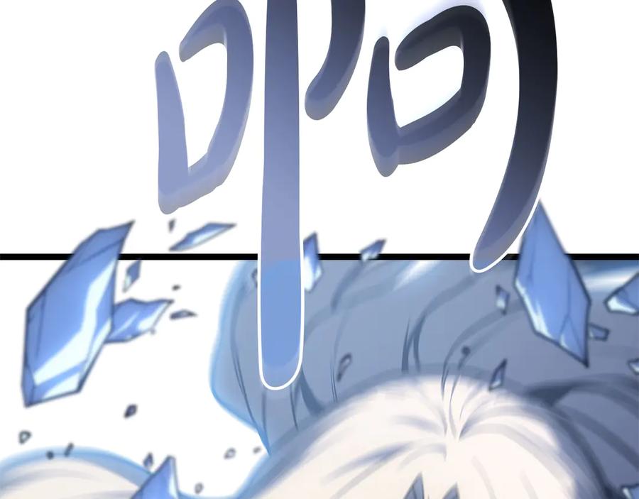 《灾难级英雄归来》第91话 末世救赎 第118页