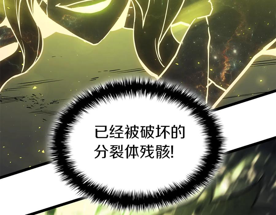 《灾难级英雄归来》第91话 末世救赎 第58页