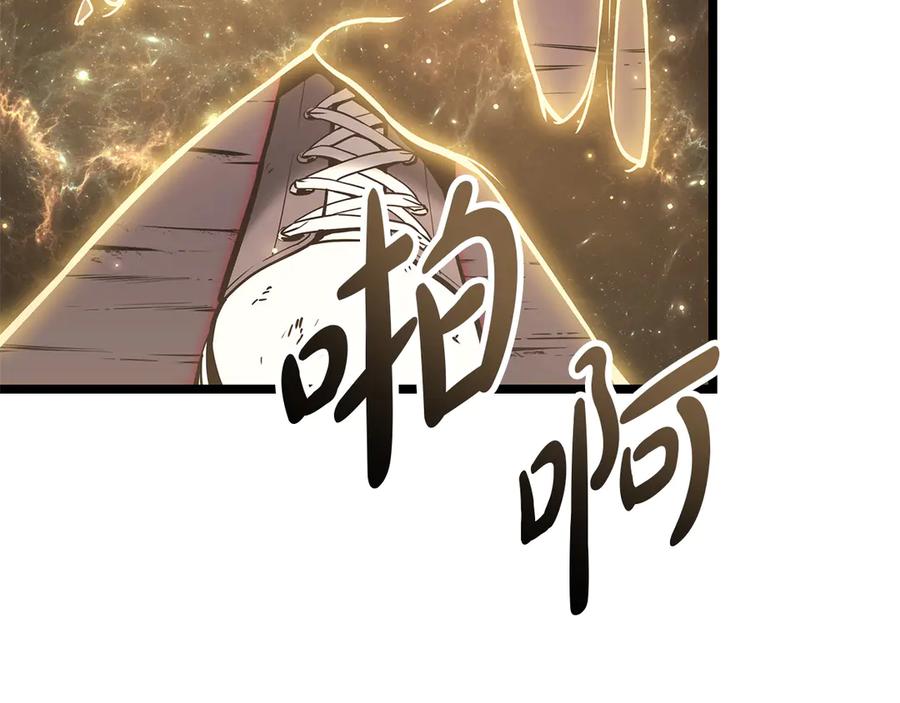 《灾难级英雄归来》第91话 末世救赎 第52页