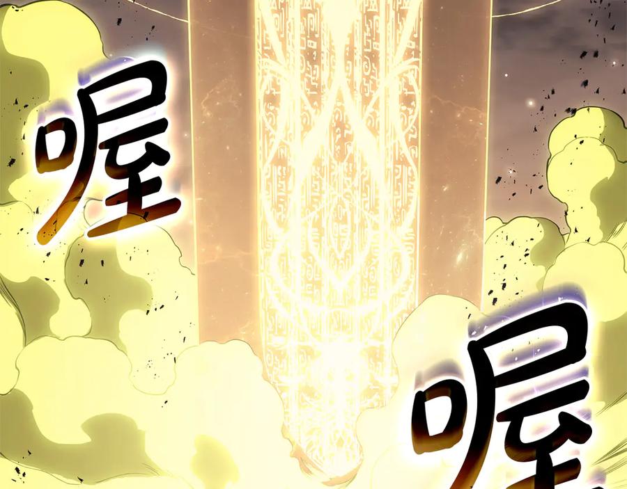 《灾难级英雄归来》第91话 末世救赎 第87页