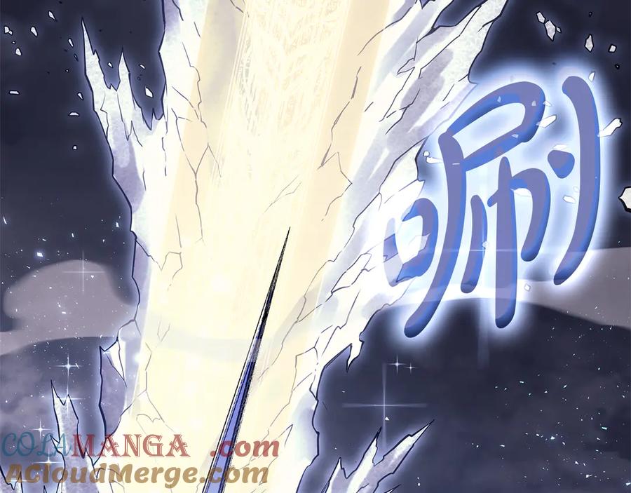 《灾难级英雄归来》第91话 末世救赎 第105页