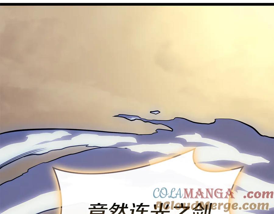 《灾难级英雄归来》第91话 末世救赎 第101页