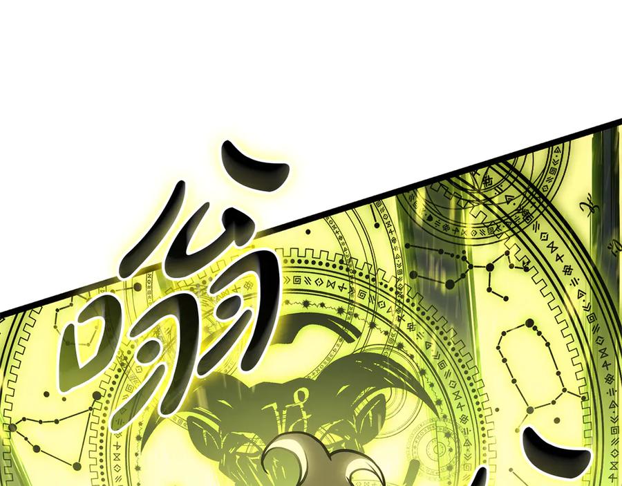 《灾难级英雄归来》第91话 末世救赎 第46页