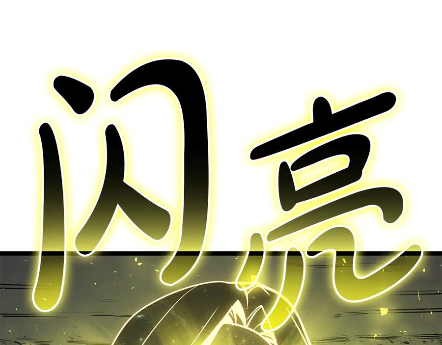 《灾难级英雄归来》第91话 末世救赎 第56页