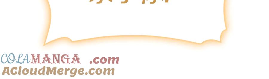 《灾难级英雄归来》第91话 末世救赎 第49页