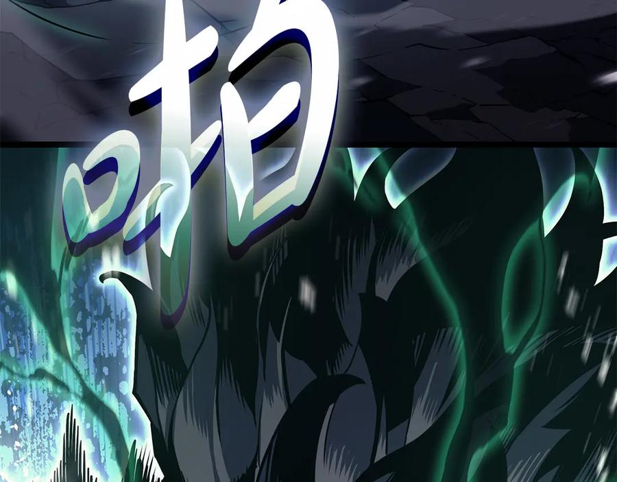 《灾难级英雄归来》第91话 末世救赎 第111页