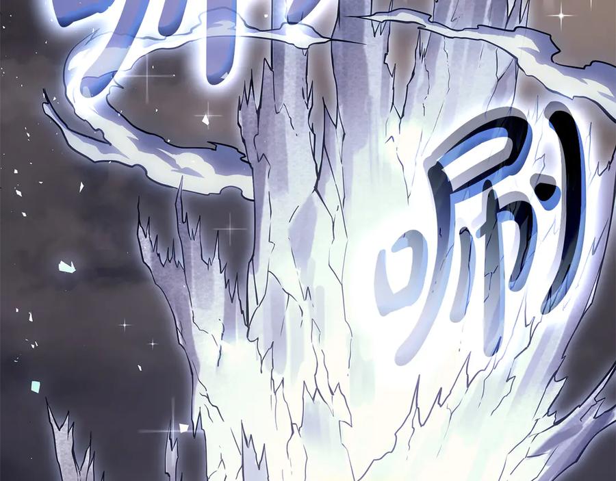 《灾难级英雄归来》第91话 末世救赎 第103页