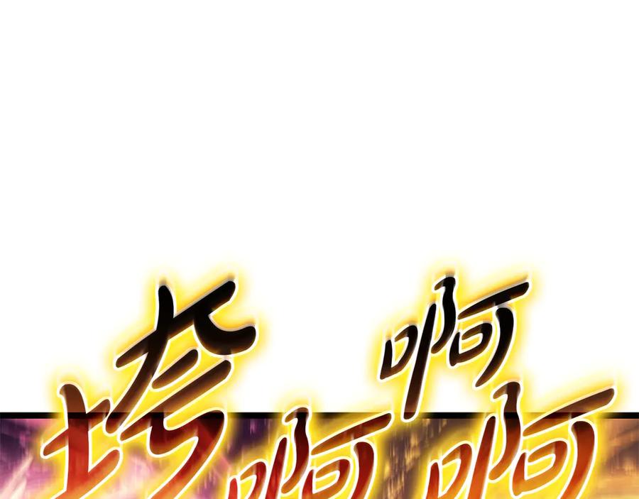 《灾难级英雄归来》第91话 末世救赎 第66页