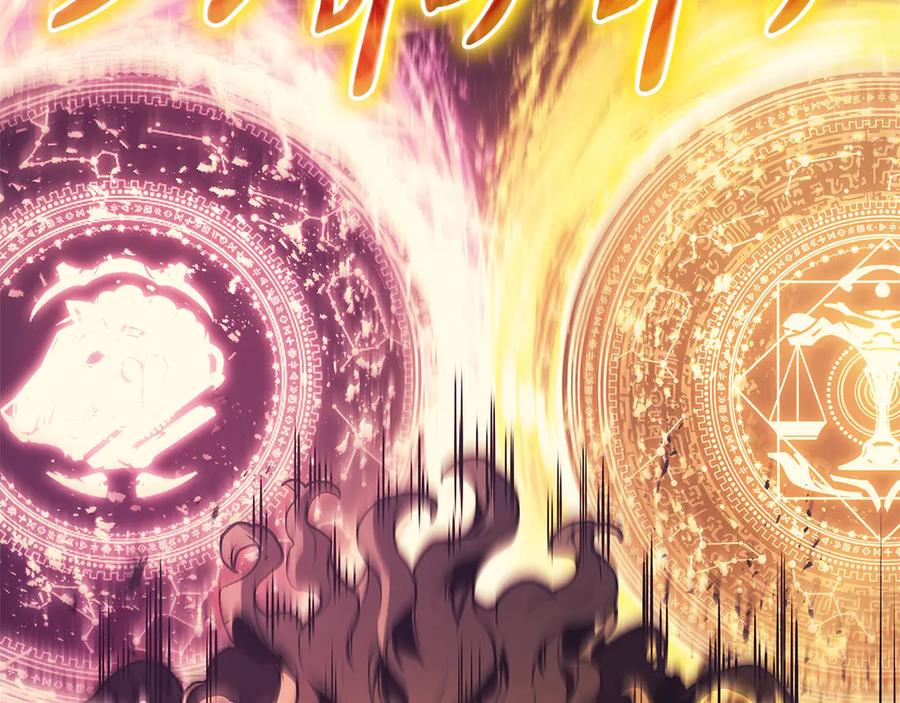 《灾难级英雄归来》第91话 末世救赎 第67页