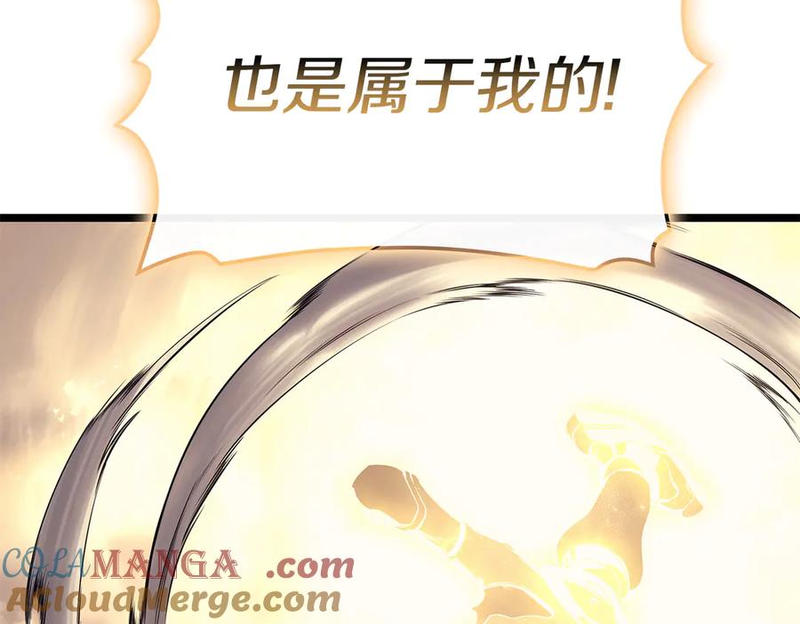 《灾难级英雄归来》第91话 末世救赎 第77页