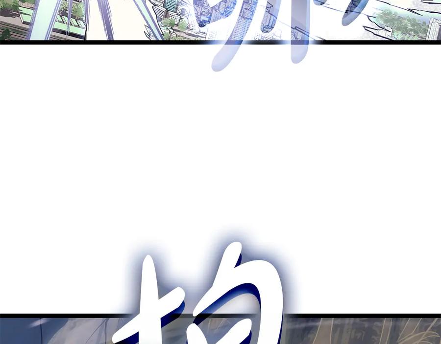 《灾难级英雄归来》第91话 末世救赎 第107页