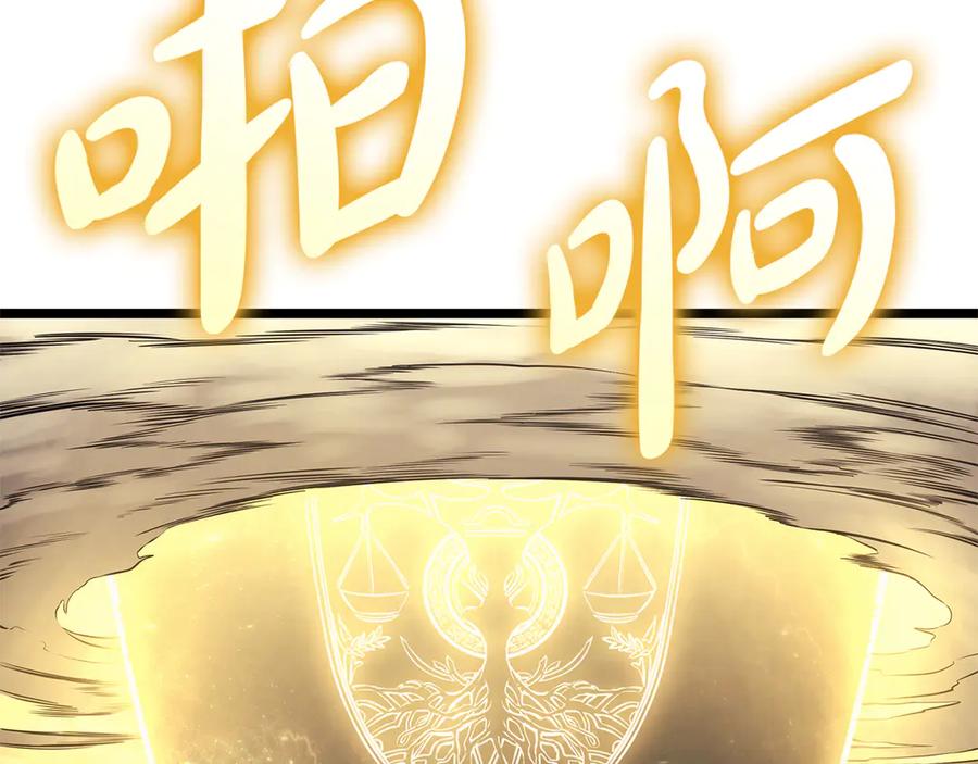 《灾难级英雄归来》第91话 末世救赎 第74页