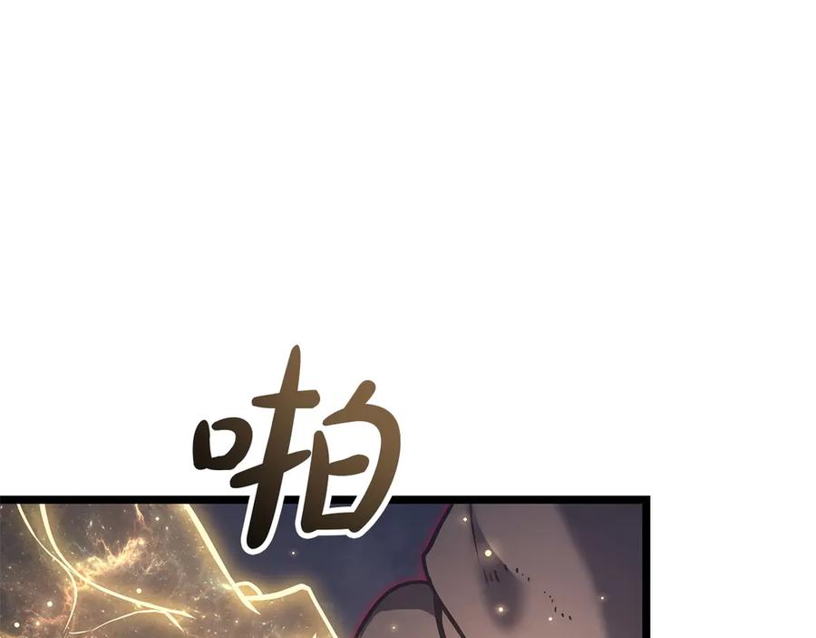 《灾难级英雄归来》第91话 末世救赎 第50页
