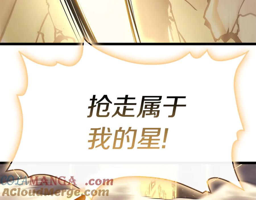 《灾难级英雄归来》第91话 末世救赎 第85页