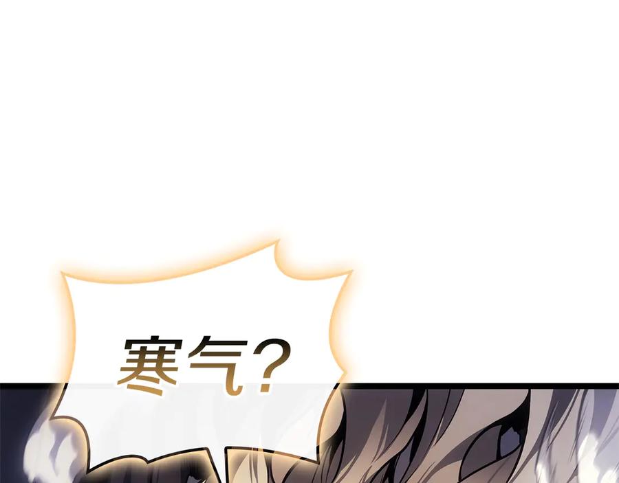 《灾难级英雄归来》第91话 末世救赎 第98页