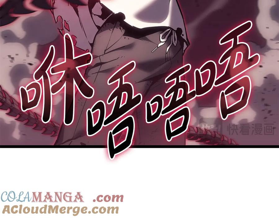 《灾难级英雄归来》第91话 末世救赎 第45页