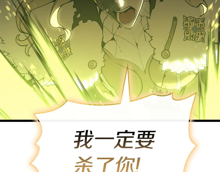 《灾难级英雄归来》第91话 末世救赎 第48页