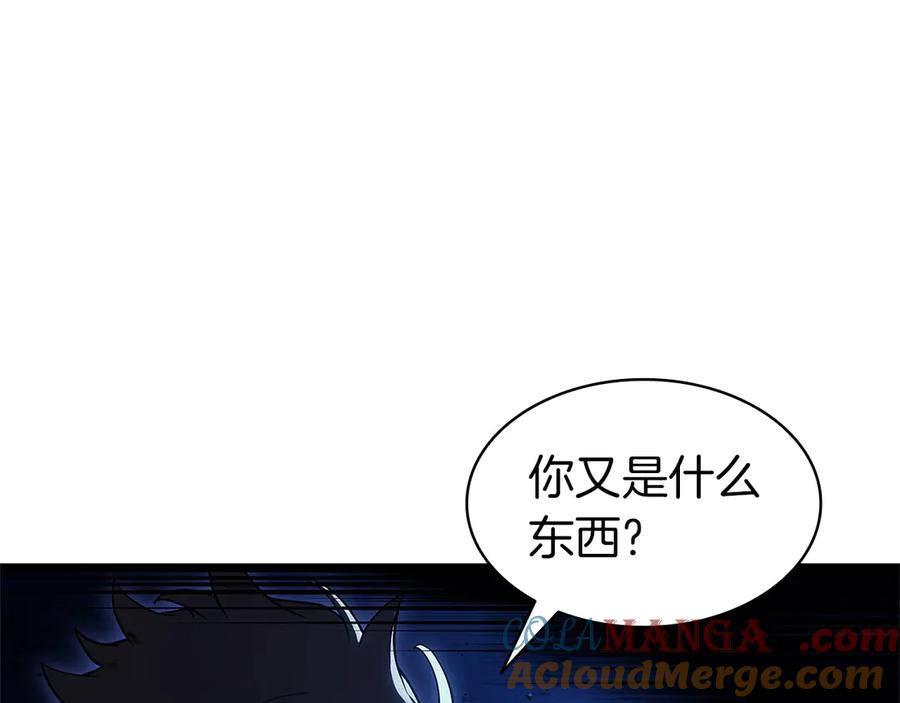《灾难级英雄归来》第92话 十三将军 第5页