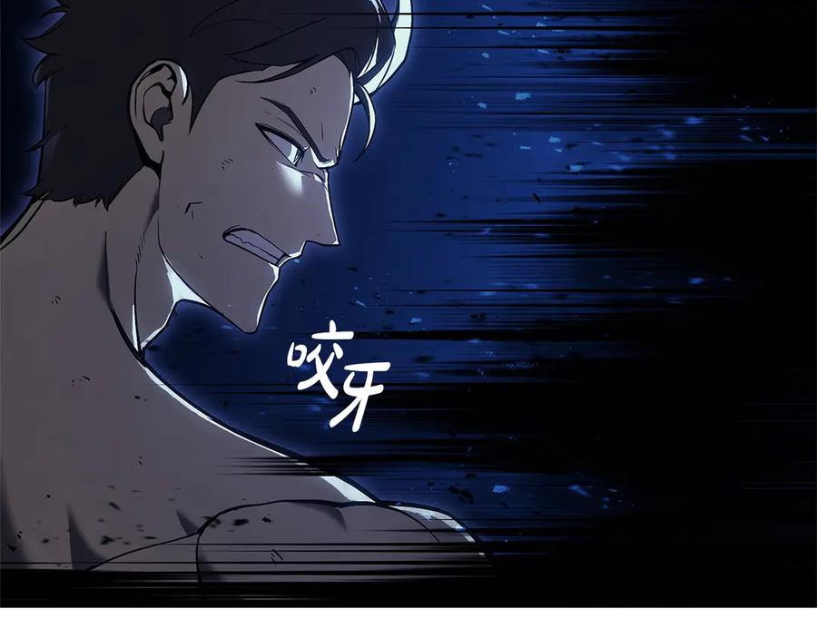 《灾难级英雄归来》第92话 十三将军 第6页