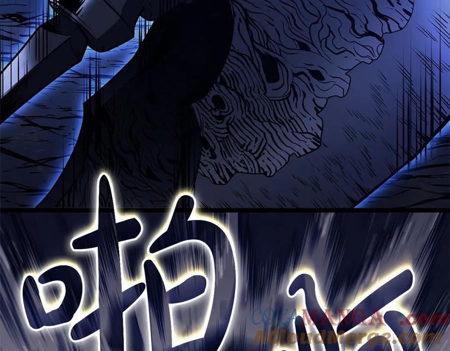 《灾难级英雄归来》第92话 十三将军 第13页
