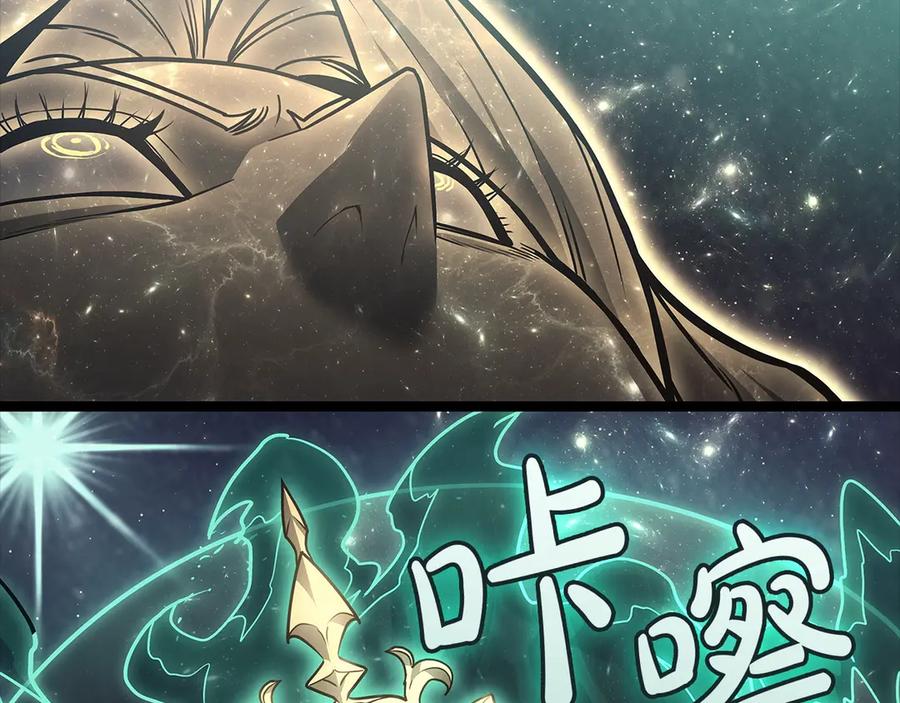 《灾难级英雄归来》第93话 惩罚时间结束 第132页