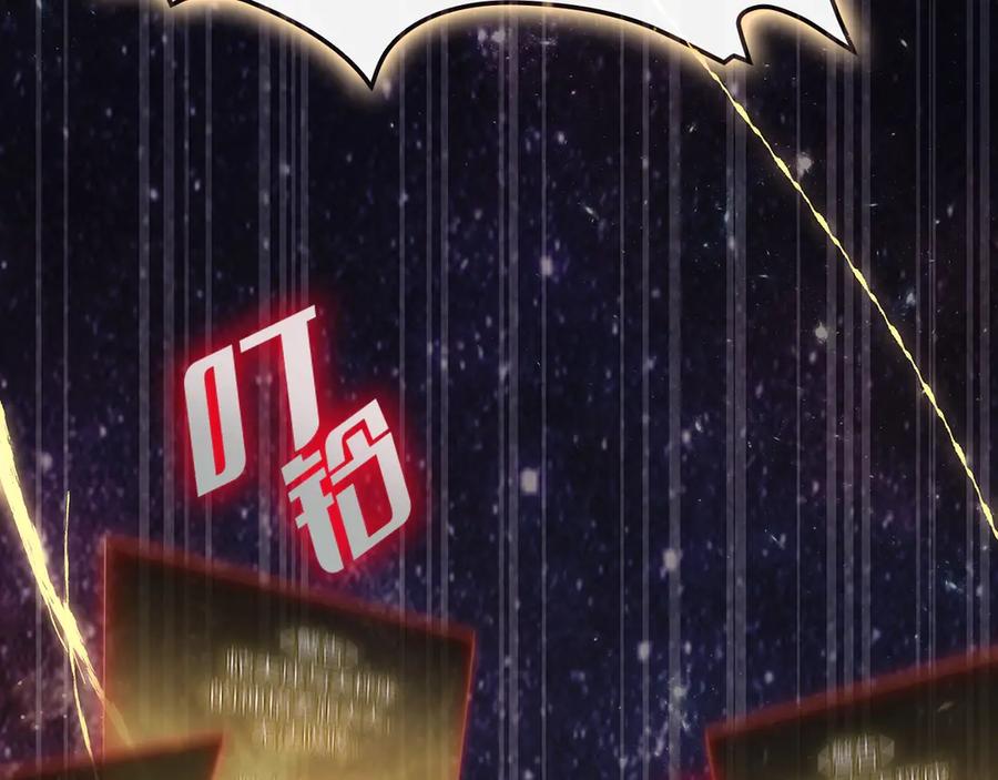 《灾难级英雄归来》第93话 惩罚时间结束 第119页
