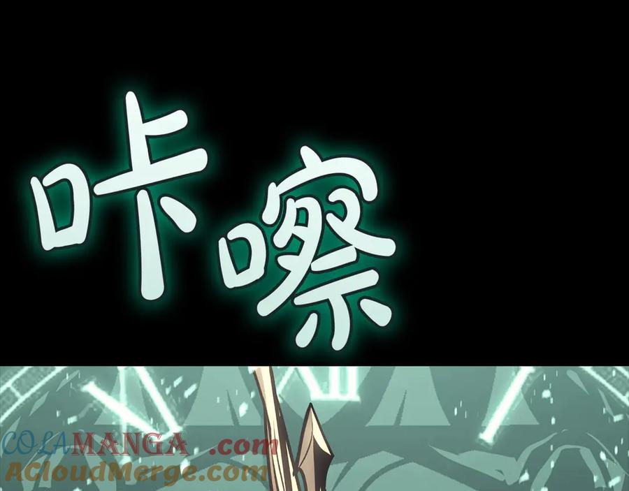 《灾难级英雄归来》第93话 惩罚时间结束 第129页