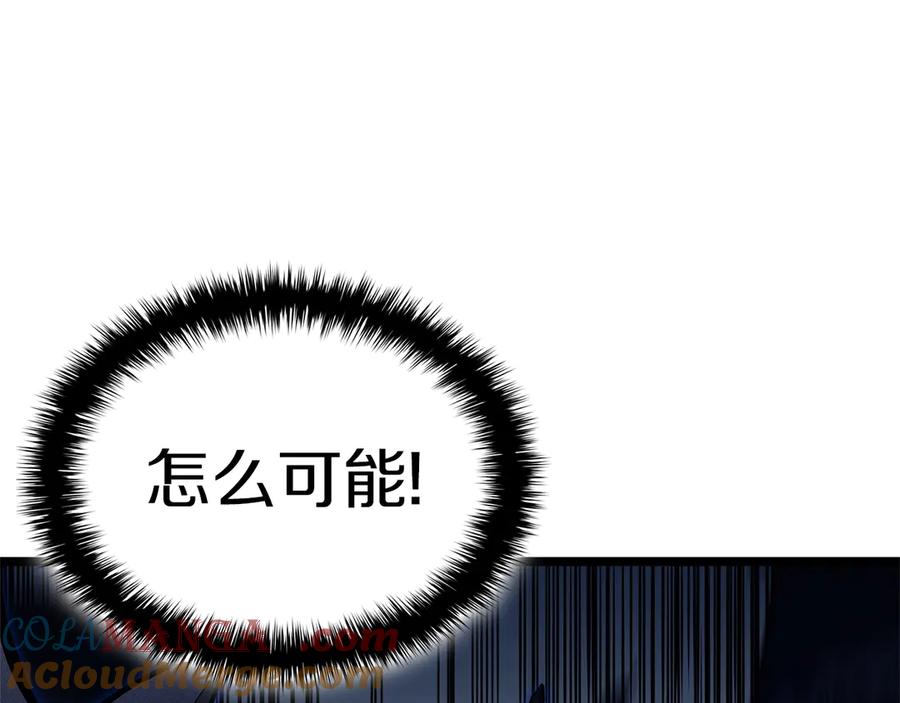 《灾难级英雄归来》第94话 蛇夫座圣神 第77页