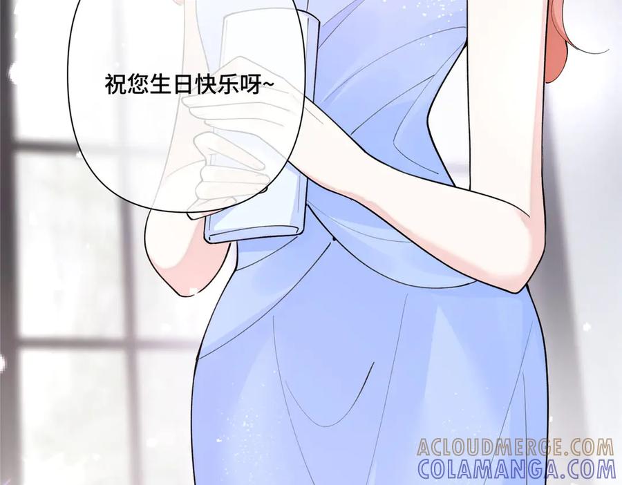 《白天被逃婚晚上被奶凶指挥官求抱抱》116 死都不会让她进门 第21页