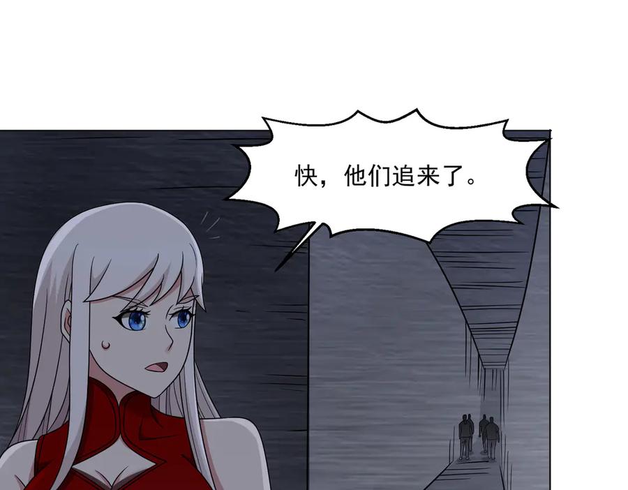 《御神重生》第142话 双线突围 第23页