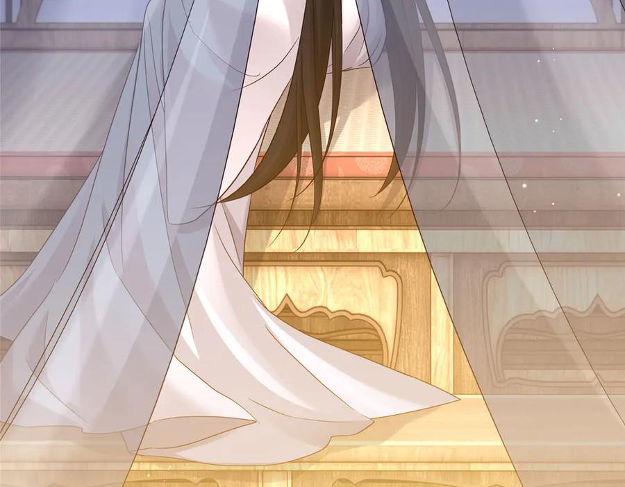 韶光慢 - 183 幕后主谋 - 第118张图