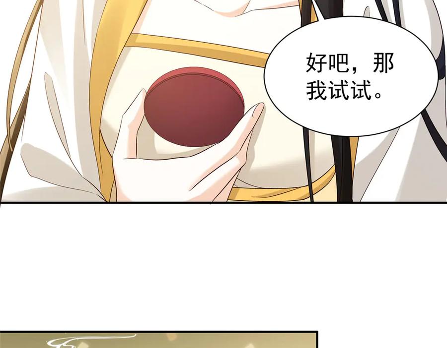 韶光慢 - 183 幕后主谋 - 第138张图