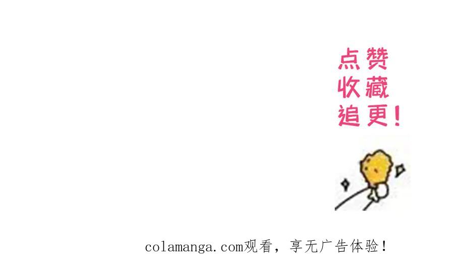 韶光慢 - 183 幕后主谋 - 第148张图