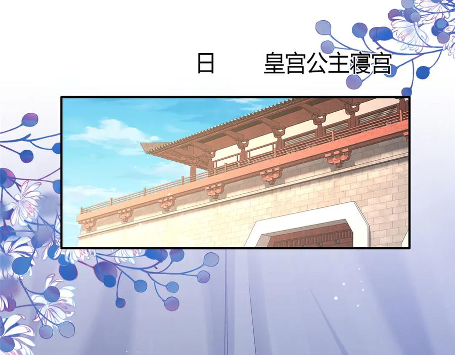 韶光慢 - 183 幕后主谋 - 第115张图