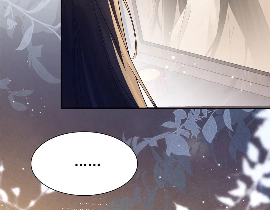 韶光慢 - 183 幕后主谋 - 第135张图