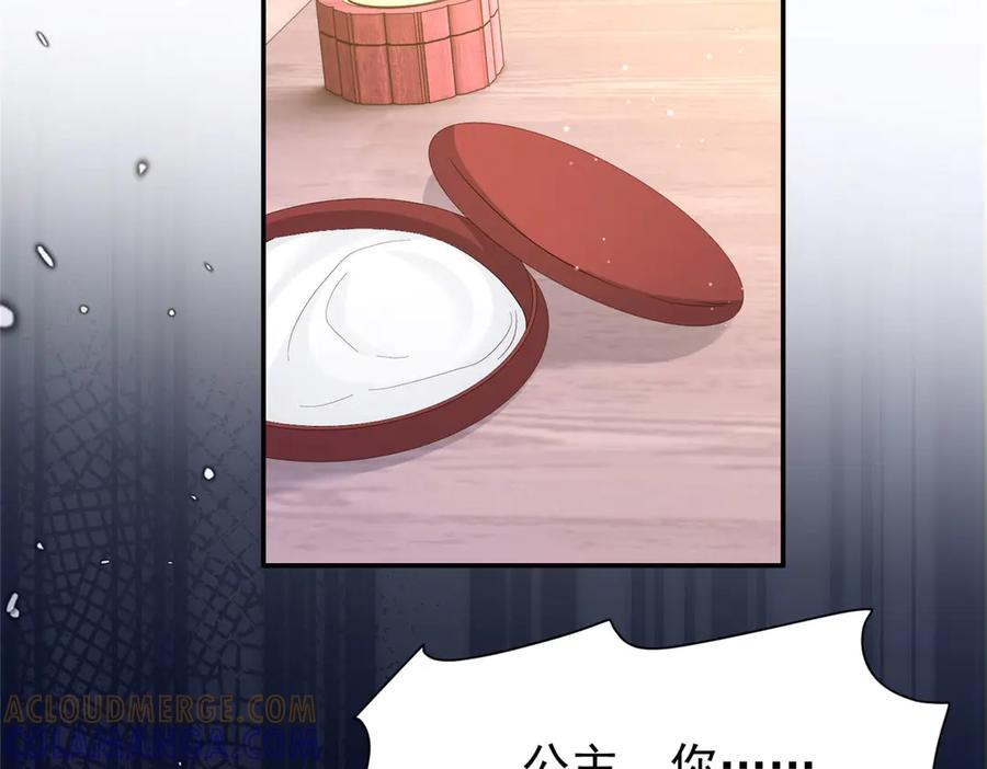 韶光慢 - 183 幕后主谋 - 第141张图