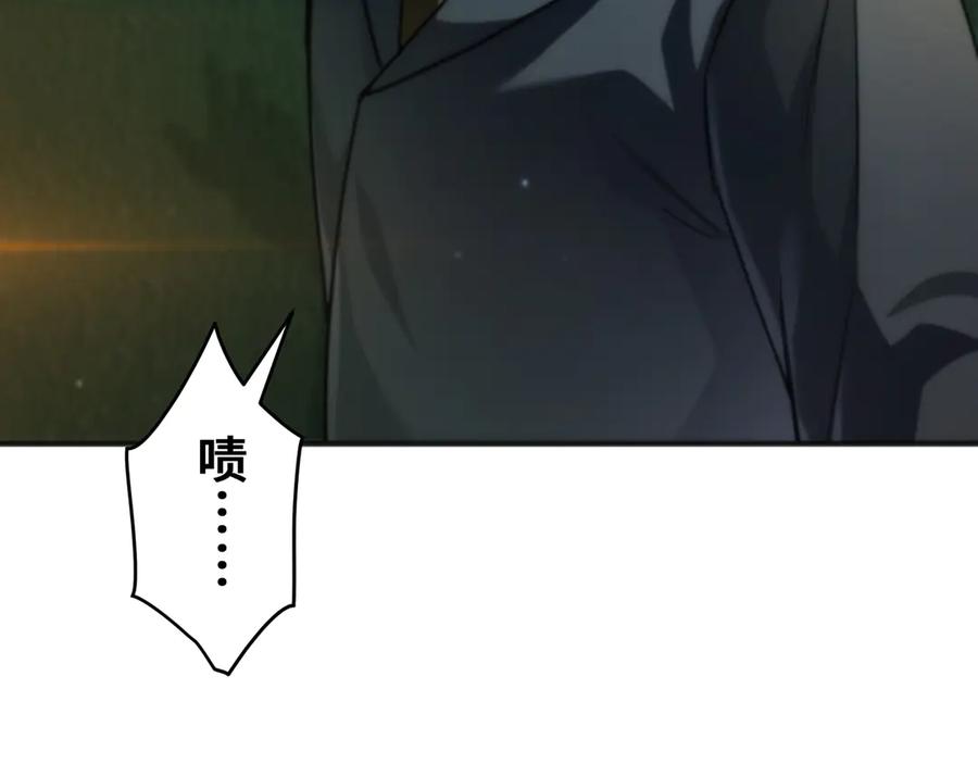 《特工重生：最强高中生》第29话 第104页