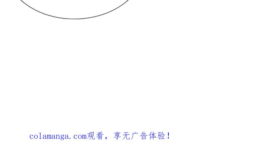 被困百万年：弟子遍布诸天万界 第387话 恶心怪物，收割盟主 第138页