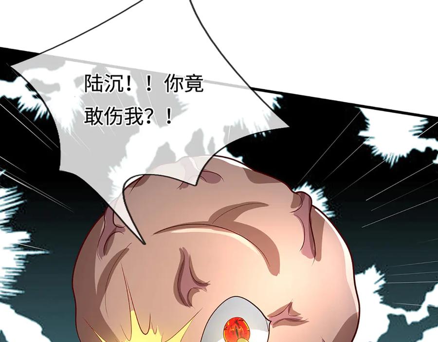 被困百万年：弟子遍布诸天万界 第387话 恶心怪物，收割盟主 第98页