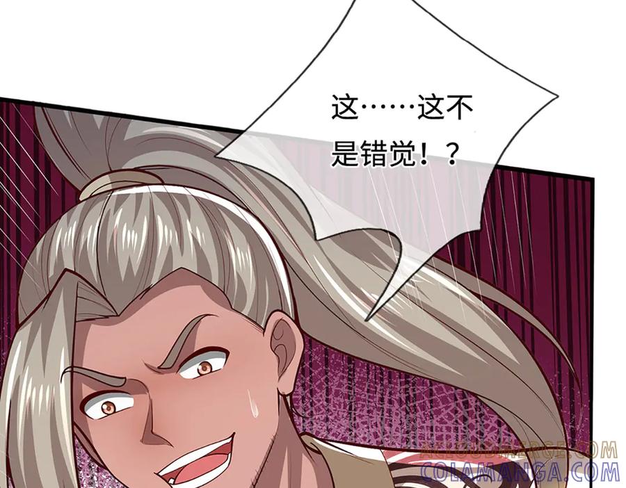被困百万年：弟子遍布诸天万界 第387话 恶心怪物，收割盟主 第129页